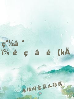簽到！重生后開(kāi)始相親！